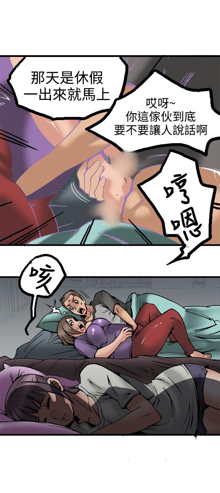 [韩国漫画] 暧昧 剧情,熟女人妻,巨乳大奶#[45P]-19
