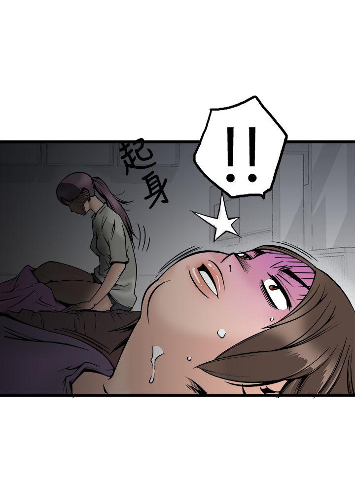 [韩国漫画] 暧昧 剧情,熟女人妻,巨乳大奶#[45P]-31