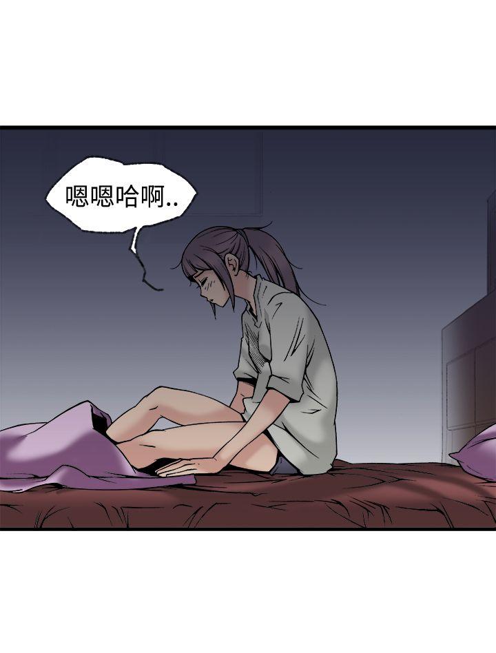 [韩国漫画] 暧昧 剧情,熟女人妻,巨乳大奶#[45P]-32