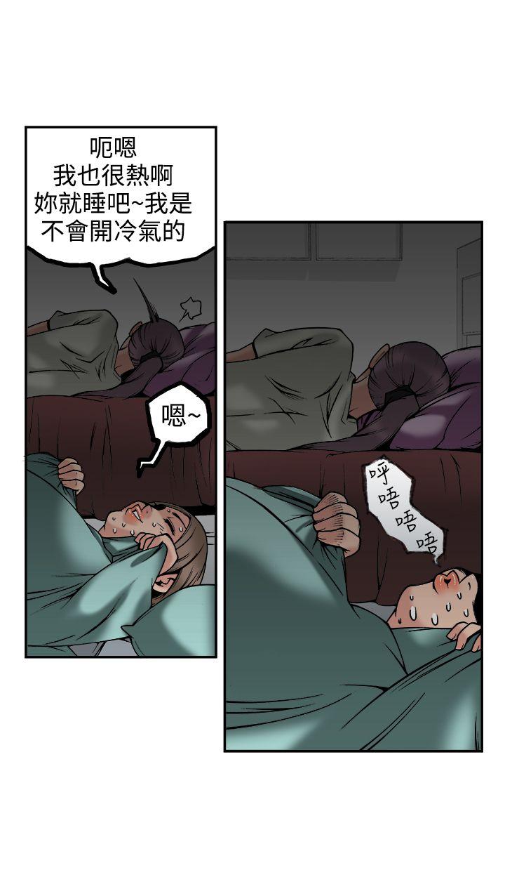 [韩国漫画] 暧昧 剧情,熟女人妻,巨乳大奶#[45P]-36