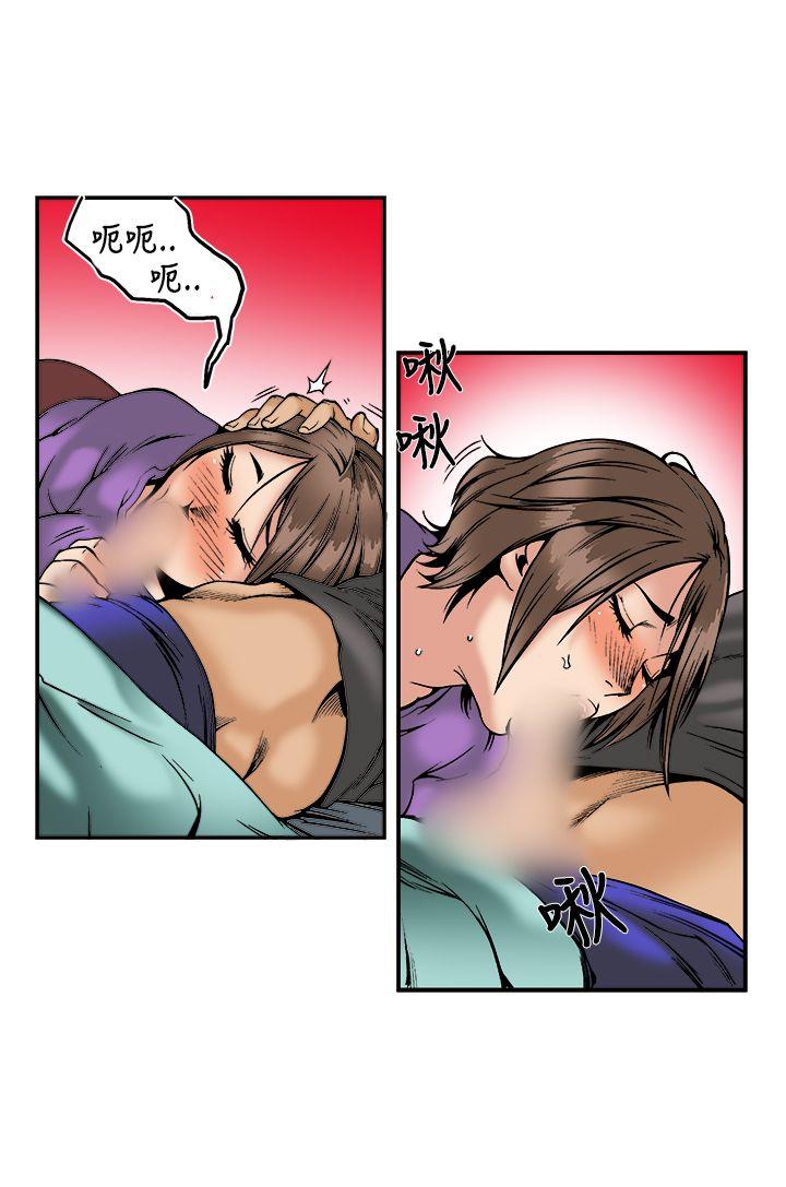[韩国漫画] 暧昧 剧情,熟女人妻,巨乳大奶#[45P]-6