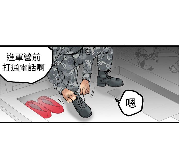 [韩国漫画] 暧昧 剧情,熟女人妻,巨乳大奶#[40P]-27