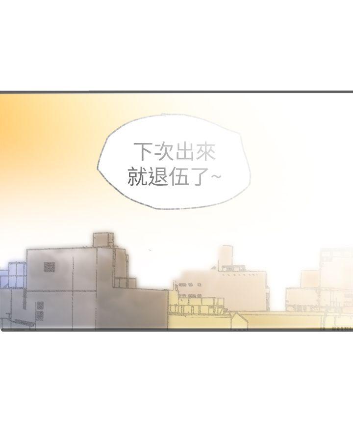 [韩国漫画] 暧昧 剧情,熟女人妻,巨乳大奶#[40P]-37