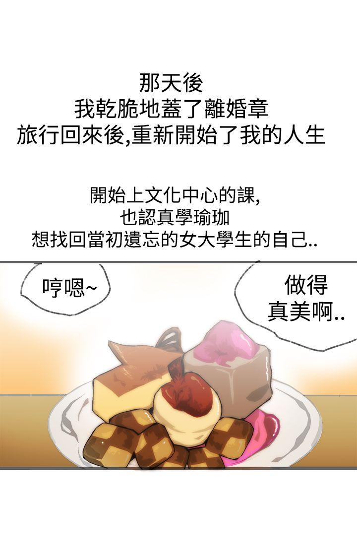[韩国漫画] 暧昧 剧情,熟女人妻,巨乳大奶#[40P]-38