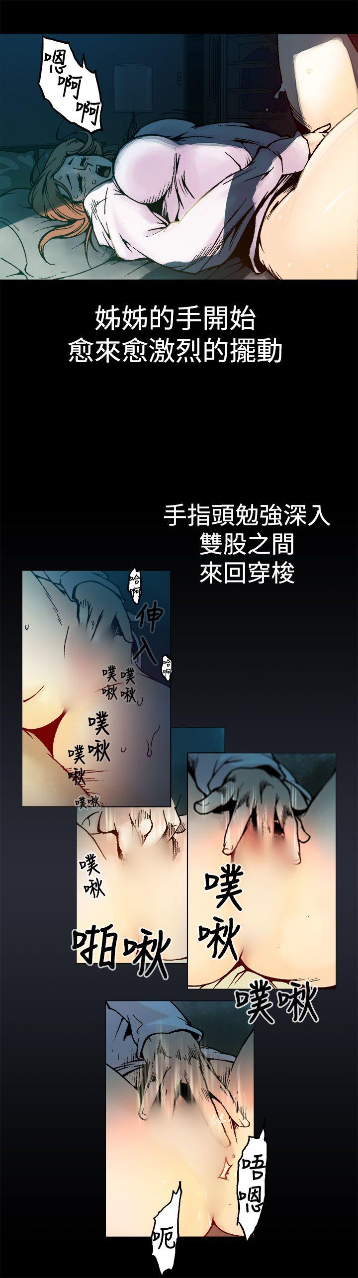 [韩国漫画] 暧昧 剧情,熟女人妻,巨乳大奶#[19P]-16