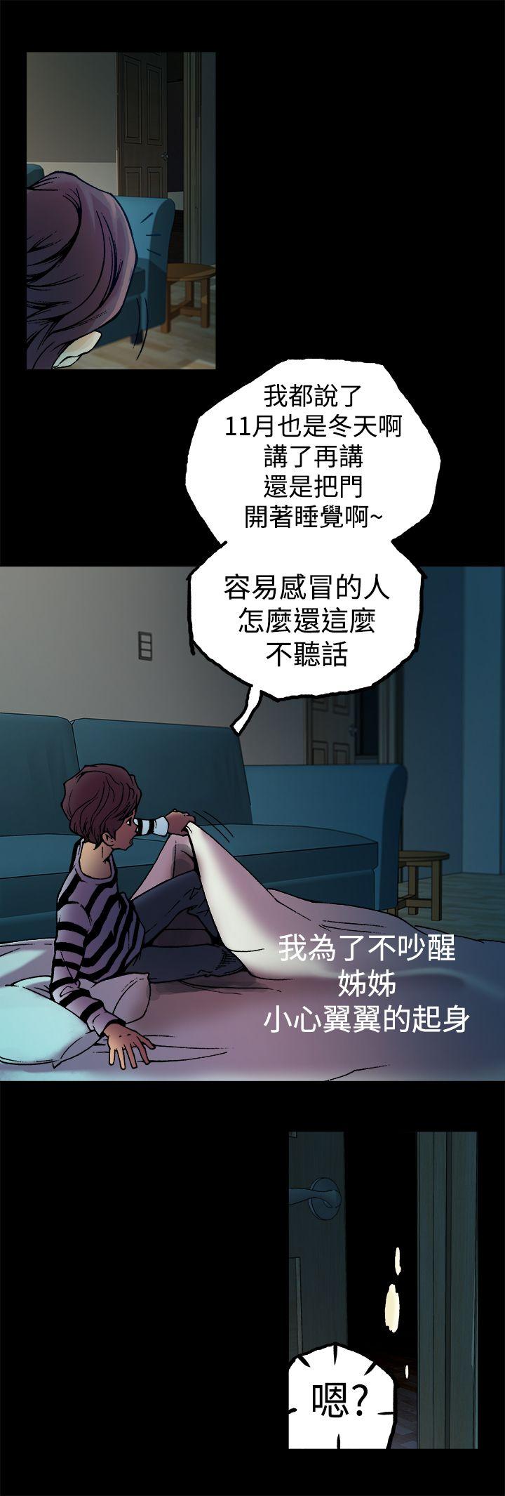 [韩国漫画] 暧昧 剧情,熟女人妻,巨乳大奶#[19P]-5