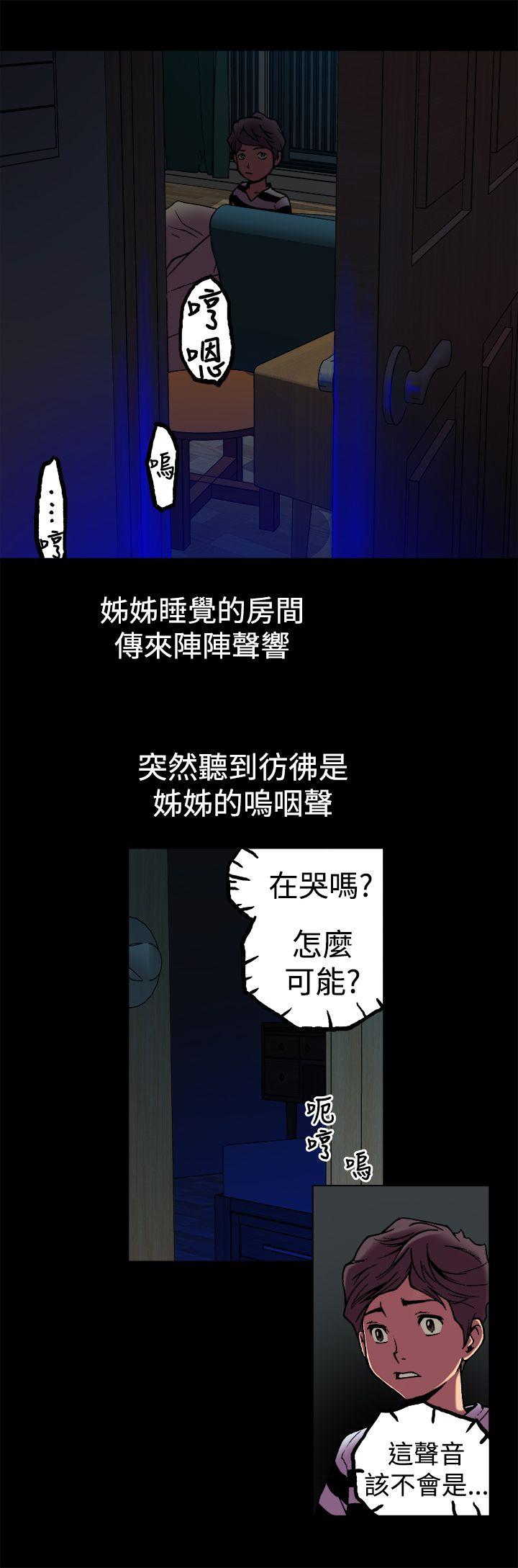 [韩国漫画] 暧昧 剧情,熟女人妻,巨乳大奶#[19P]-6