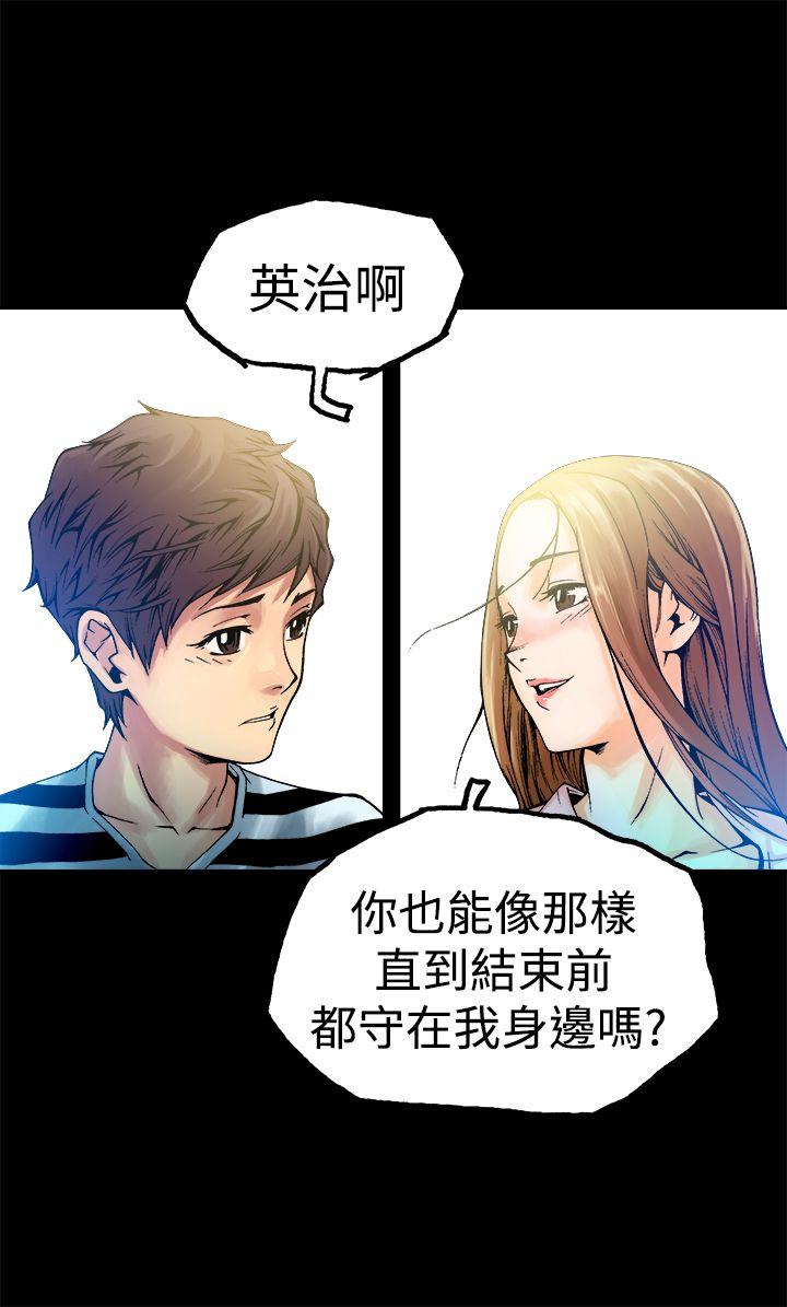 [韩国漫画] 暧昧 剧情,熟女人妻,巨乳大奶#[43P]-17