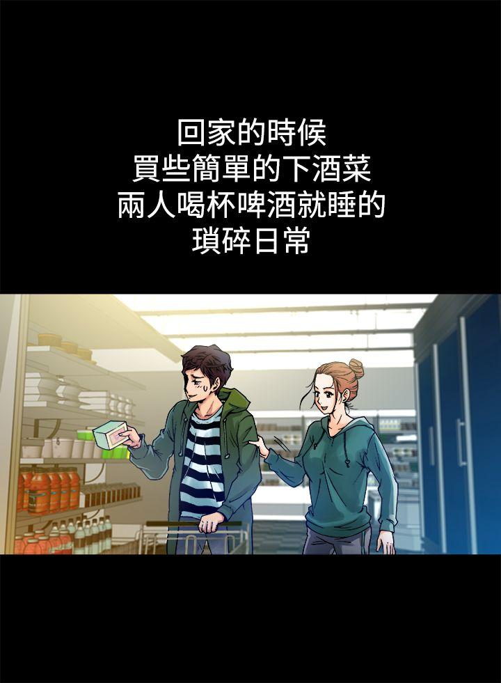 [韩国漫画] 暧昧 剧情,熟女人妻,巨乳大奶#[43P]-2