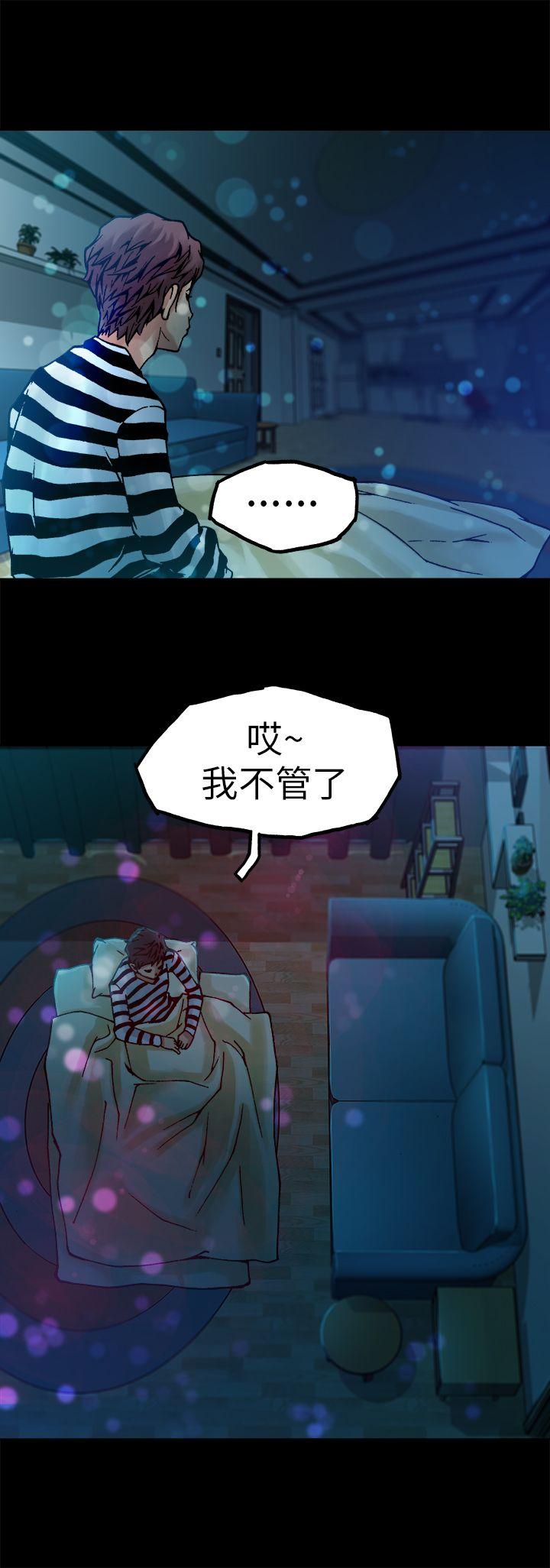 [韩国漫画] 暧昧 剧情,熟女人妻,巨乳大奶#[43P]-28
