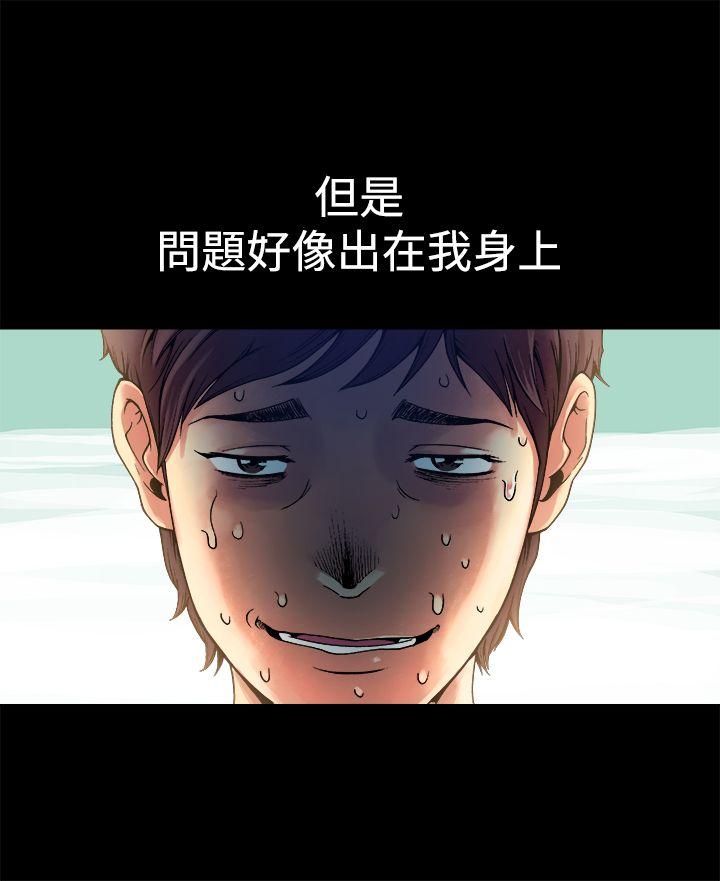 [韩国漫画] 暧昧 剧情,熟女人妻,巨乳大奶#[43P]-3