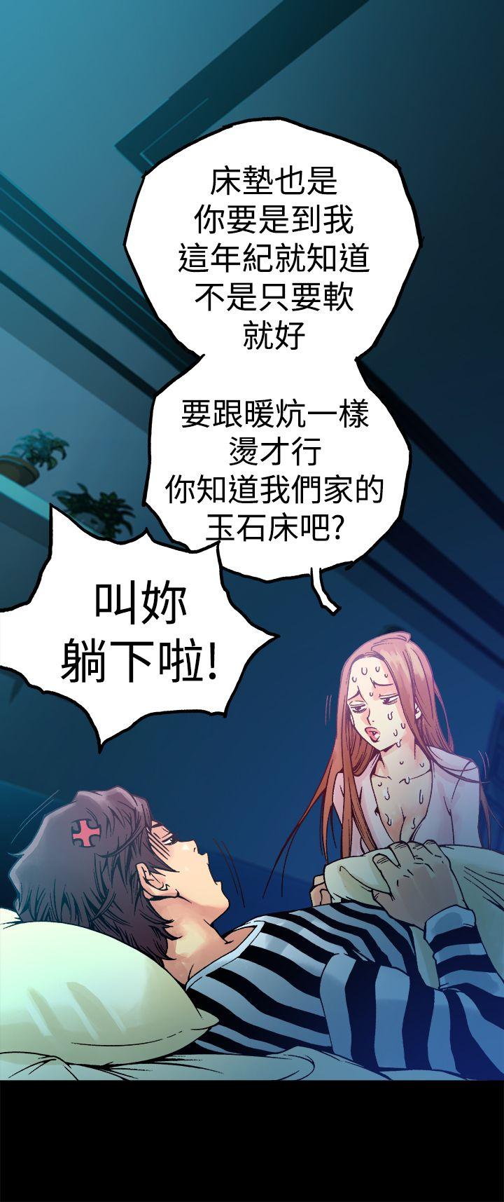 [韩国漫画] 暧昧 剧情,熟女人妻,巨乳大奶#[43P]-32
