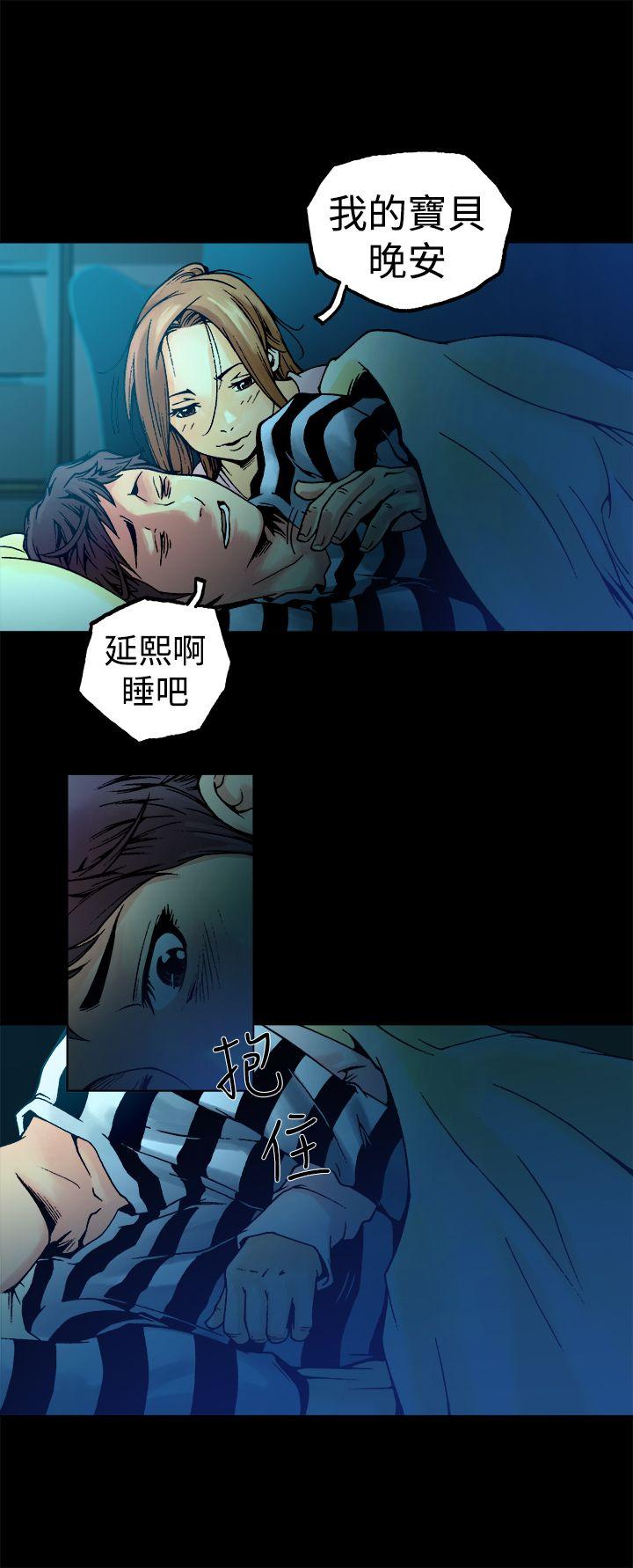 [韩国漫画] 暧昧 剧情,熟女人妻,巨乳大奶#[43P]-35