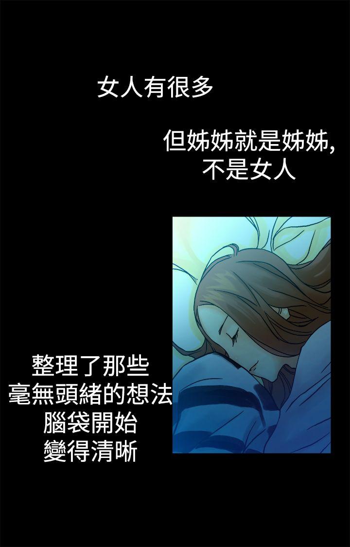 [韩国漫画] 暧昧 剧情,熟女人妻,巨乳大奶#[43P]-41