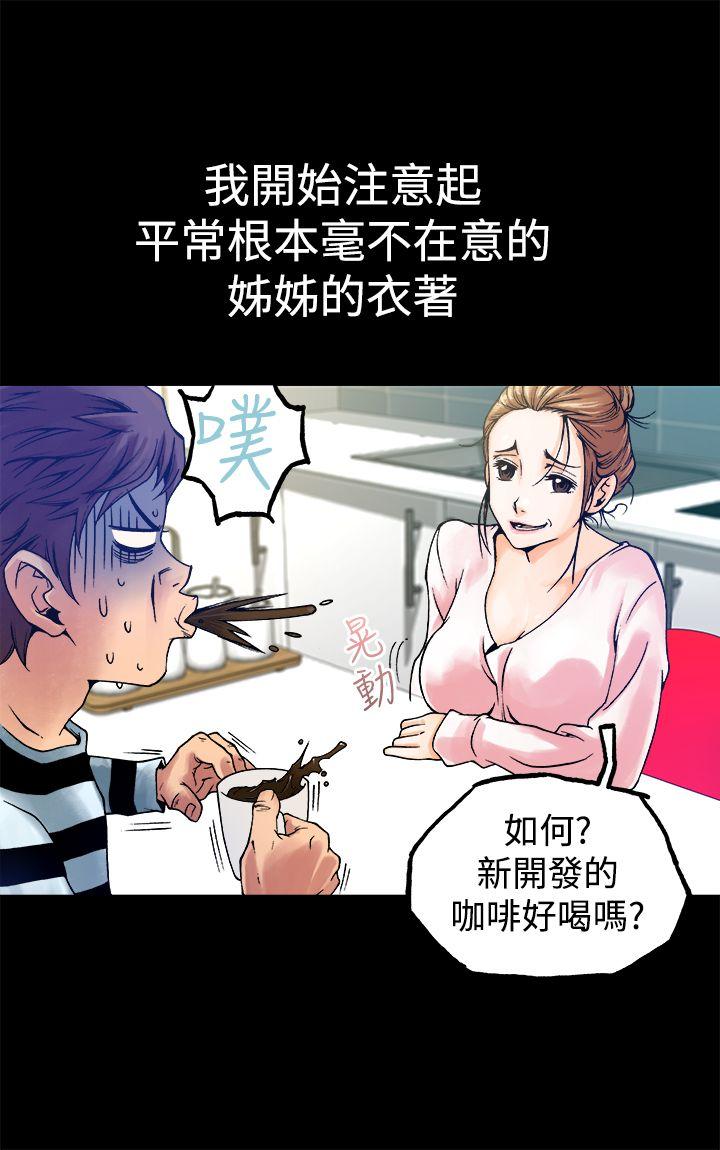 [韩国漫画] 暧昧 剧情,熟女人妻,巨乳大奶#[43P]-5