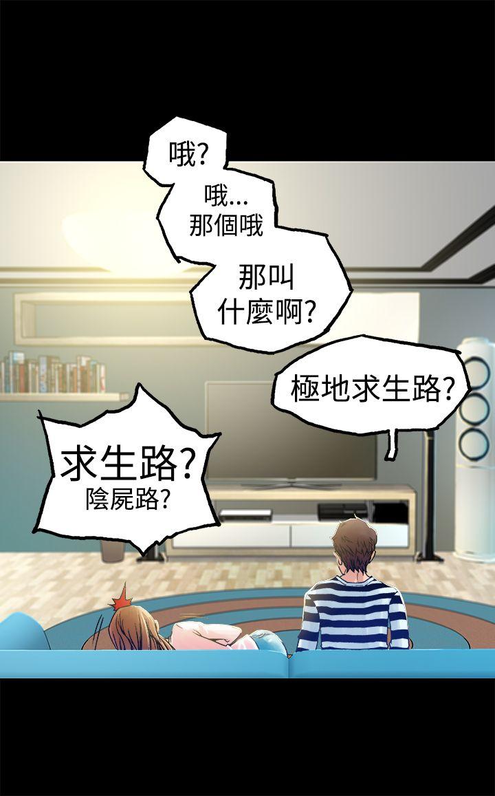 [韩国漫画] 暧昧 剧情,熟女人妻,巨乳大奶#[43P]-8