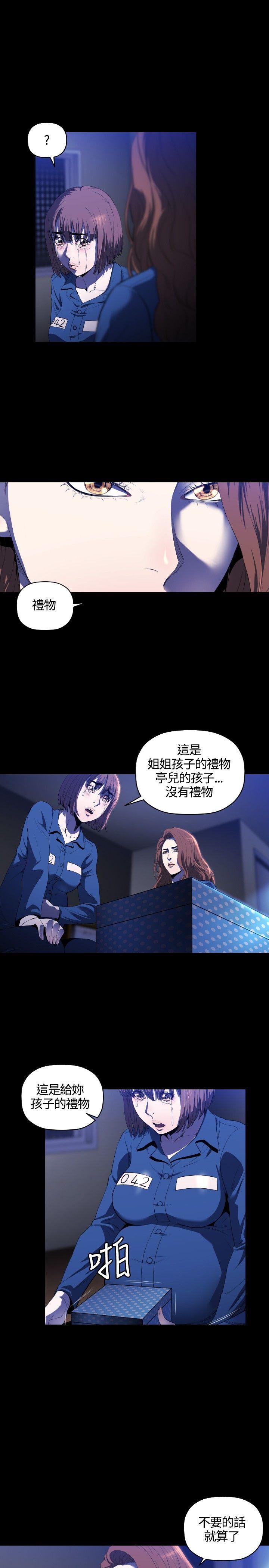 [韩国漫画] 花冠: 无法盛开的花 剧情,巨乳大奶#[28P]-18