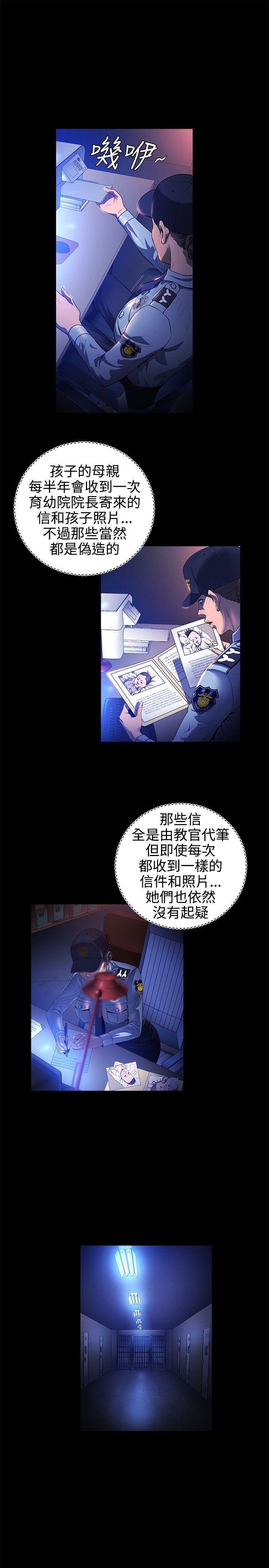 [韩国漫画] 花冠: 无法盛开的花 剧情,巨乳大奶#[26P]-20