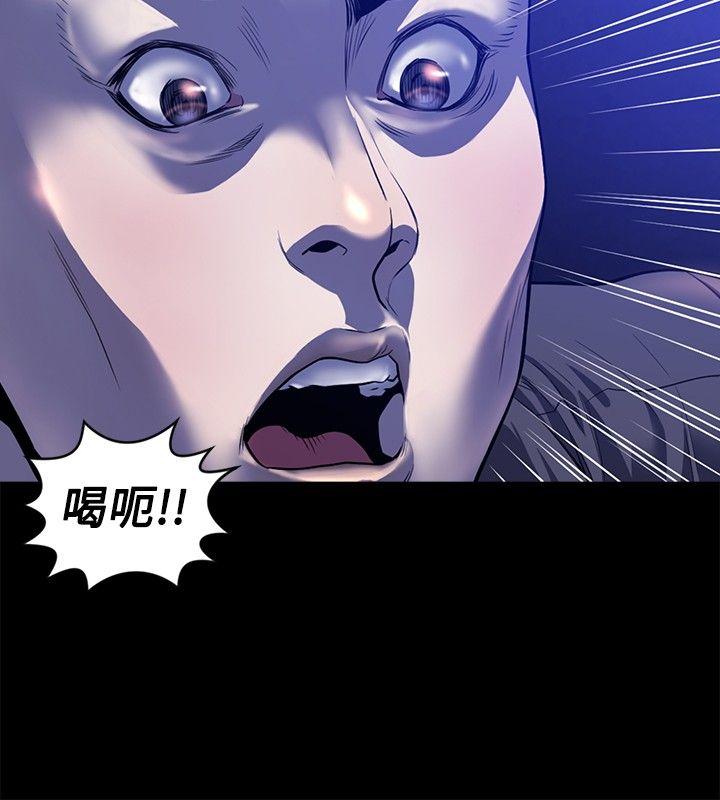 [韩国漫画] 花冠: 无法盛开的花 剧情,巨乳大奶#[26P]-25