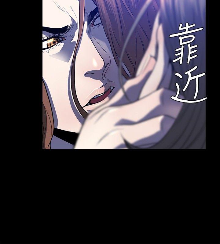 [韩国漫画] 花冠: 无法盛开的花 剧情,巨乳大奶#[26P]-9
