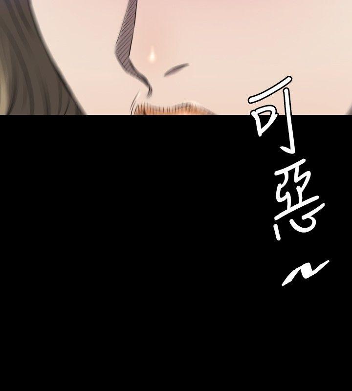 [韩国漫画] 花冠: 无法盛开的花 剧情,巨乳大奶#[28P]-17