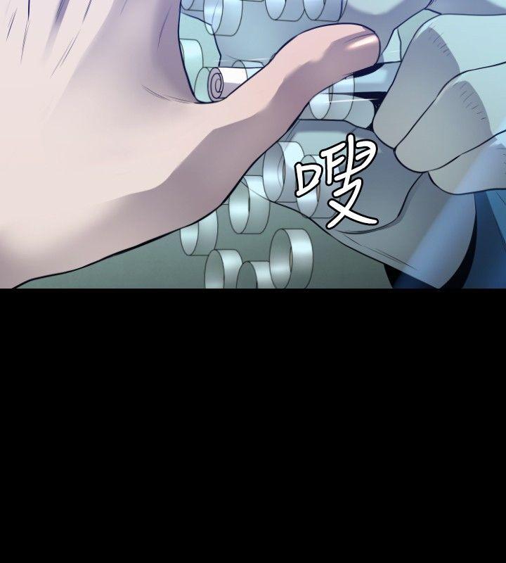 [韩国漫画] 花冠: 无法盛开的花 剧情,巨乳大奶#[28P]-19