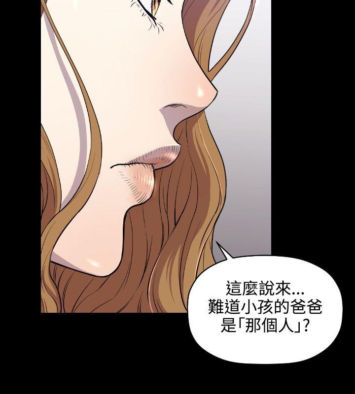 [韩国漫画] 花冠: 无法盛开的花 剧情,巨乳大奶#[28P]-27