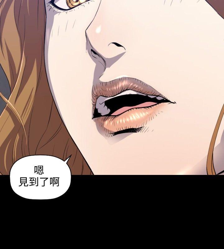 [韩国漫画] 花冠: 无法盛开的花 剧情,巨乳大奶#[28P]-3