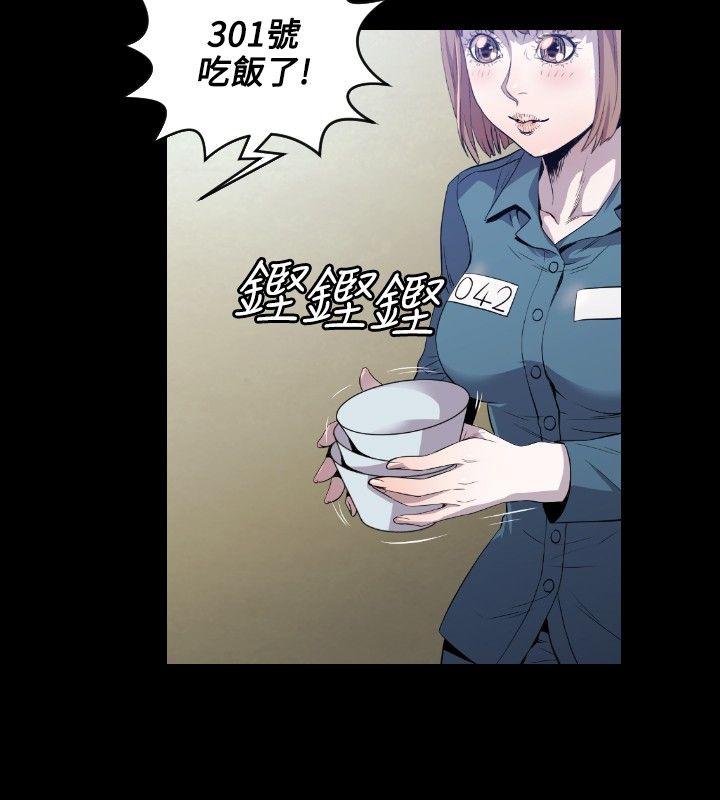 [韩国漫画] 花冠: 无法盛开的花 剧情,巨乳大奶#[28P]-7