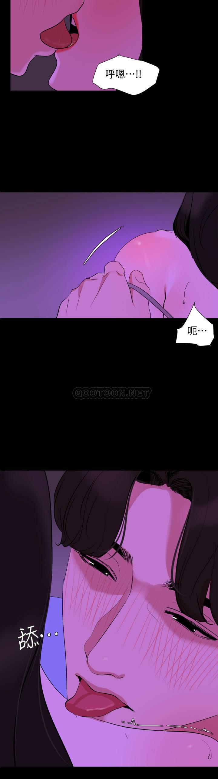 [韩国漫画] 与岳母同屋 乱伦,熟女人妻,巨乳大奶#[19P]-5