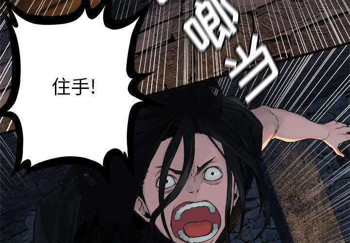 [韩国漫画] 她的召唤兽 奇幻,巨乳大奶#[82P]-3