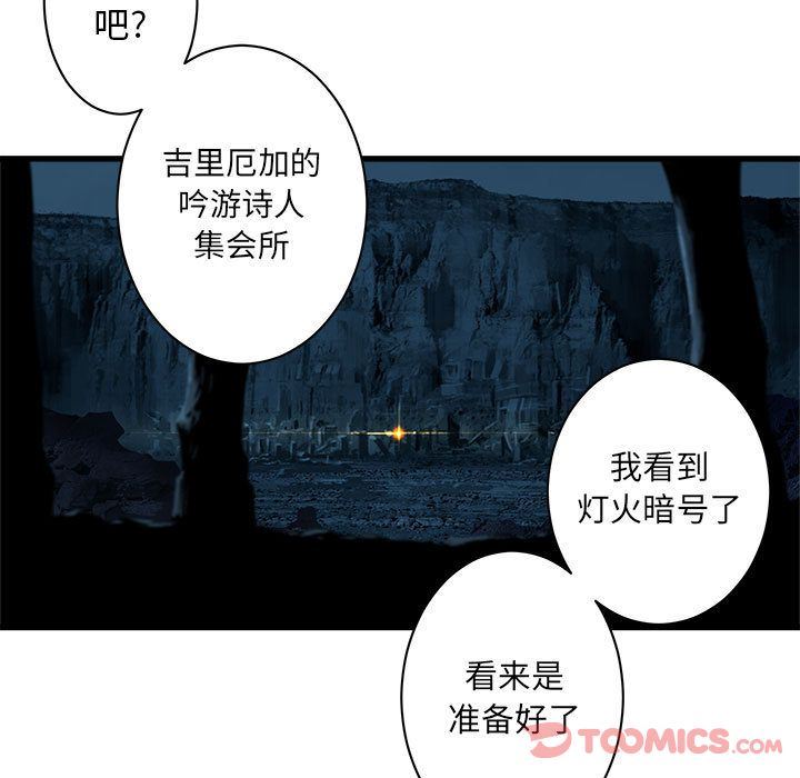 [韩国漫画] 她的召唤兽 奇幻,巨乳大奶#[82P]-44