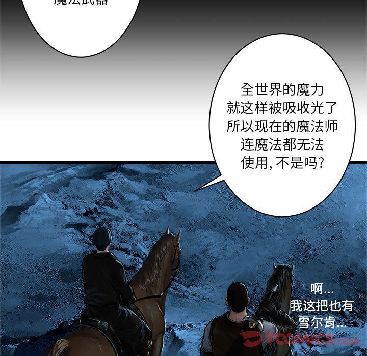 [韩国漫画] 她的召唤兽 奇幻,巨乳大奶#[82P]-52