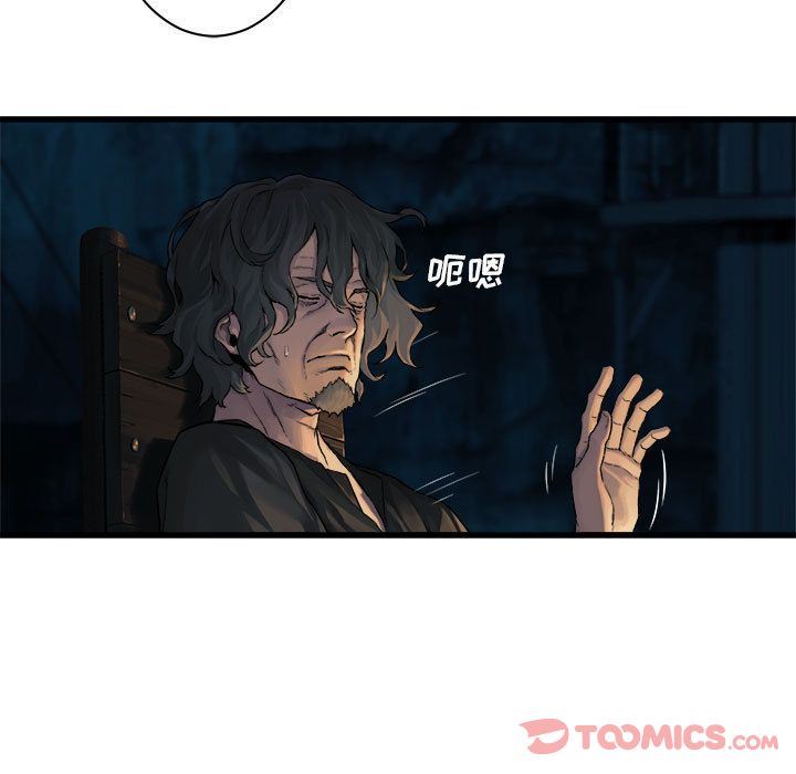 [韩国漫画] 她的召唤兽 奇幻,巨乳大奶#[82P]-70
