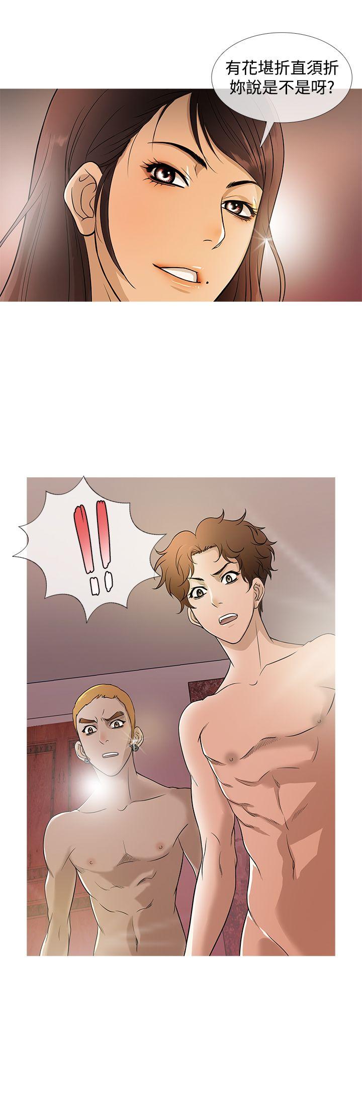 [韩国漫画] 鸭王 剧情,熟女人妻,巨乳大奶#[22P]-8