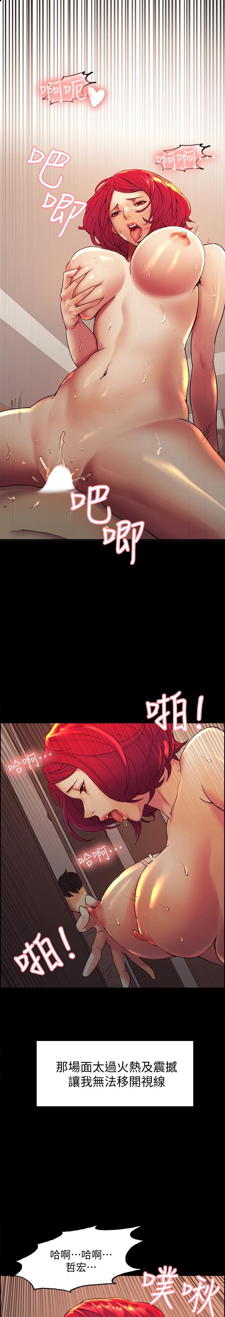 [韩国漫画] 室友招募中 剧情,熟女人妻,巨乳大奶#[45P]-28