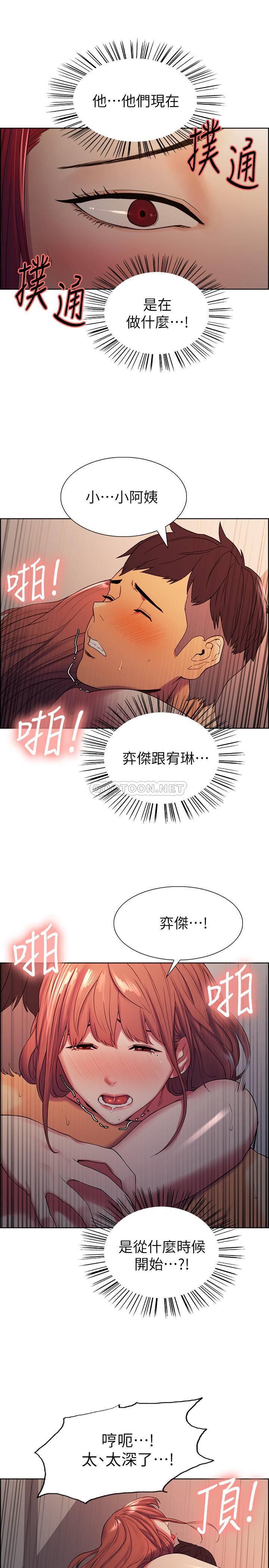 [韩国漫画] 室友招募中 剧情,熟女人妻,巨乳大奶#[29P]-16