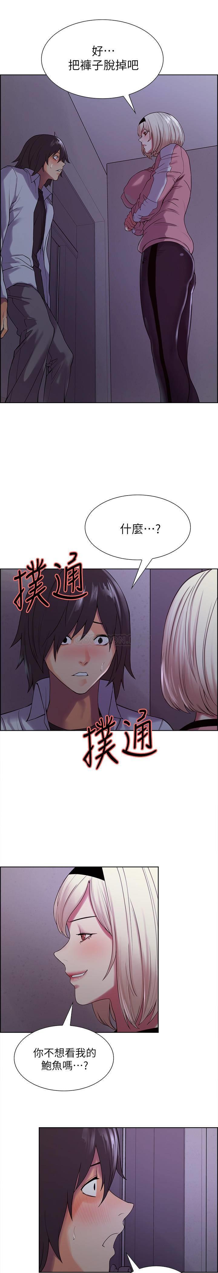[韩国漫画] 室友招募中 剧情,熟女人妻,巨乳大奶#[28P]-5