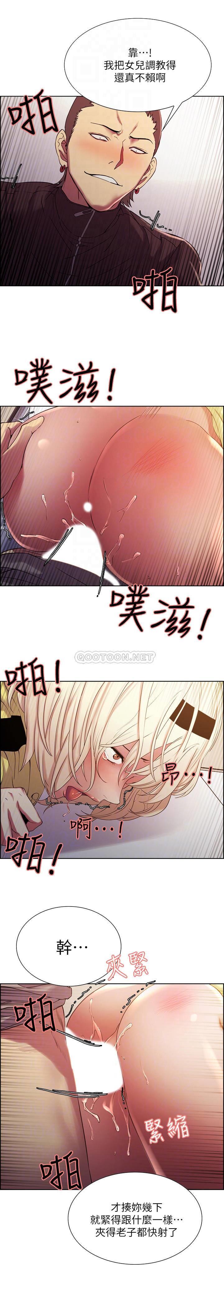 [韩国漫画] 室友招募中 剧情,熟女人妻,巨乳大奶#[31P]-14