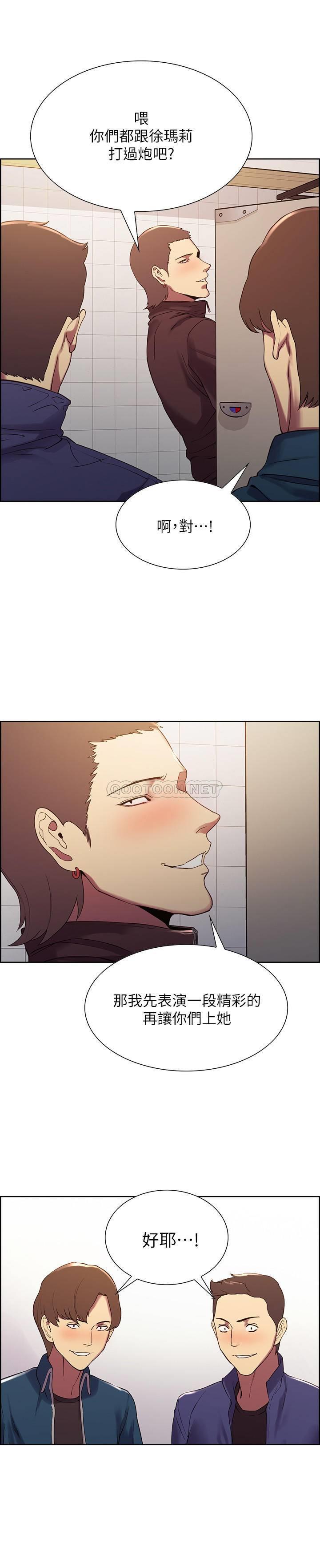[韩国漫画] 室友招募中 剧情,熟女人妻,巨乳大奶#[31P]-15