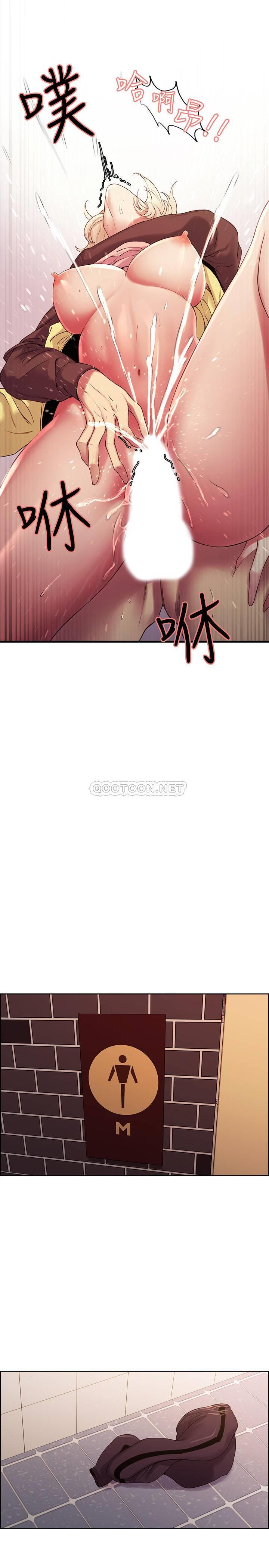[韩国漫画] 室友招募中 剧情,熟女人妻,巨乳大奶#[31P]-20