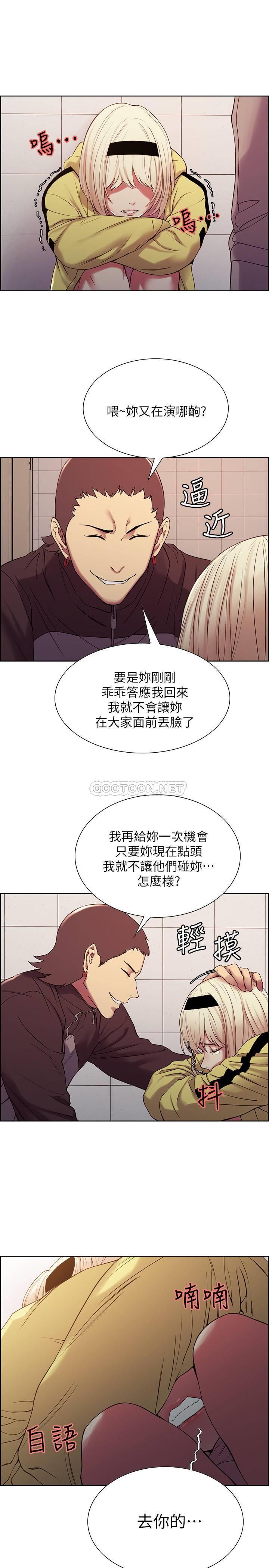 [韩国漫画] 室友招募中 剧情,熟女人妻,巨乳大奶#[31P]-22