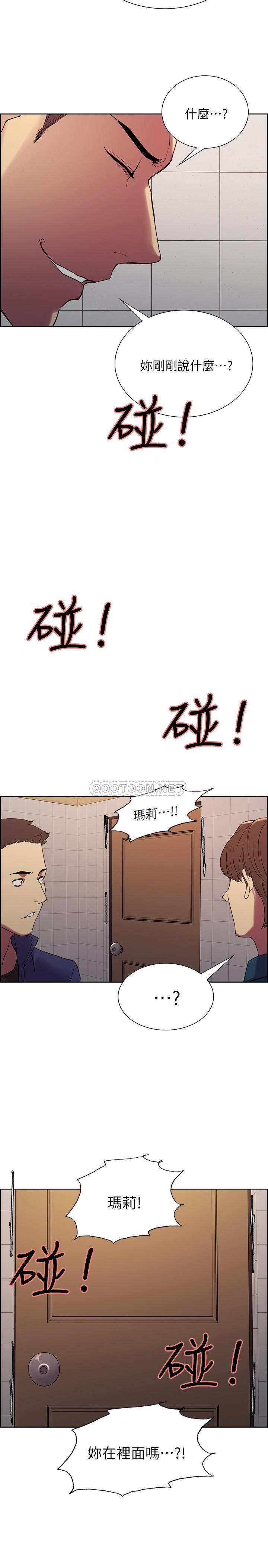 [韩国漫画] 室友招募中 剧情,熟女人妻,巨乳大奶#[31P]-23