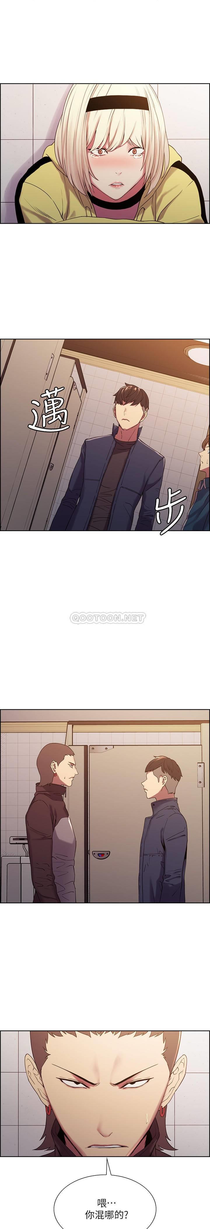 [韩国漫画] 室友招募中 剧情,熟女人妻,巨乳大奶#[31P]-29