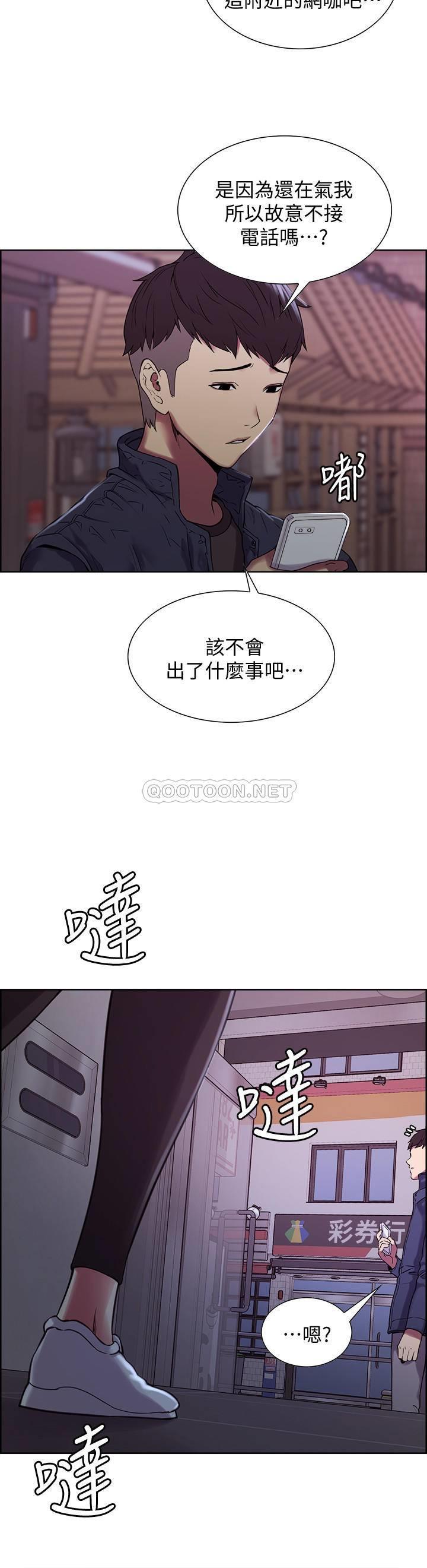 [韩国漫画] 室友招募中 剧情,熟女人妻,巨乳大奶#[31P]-5