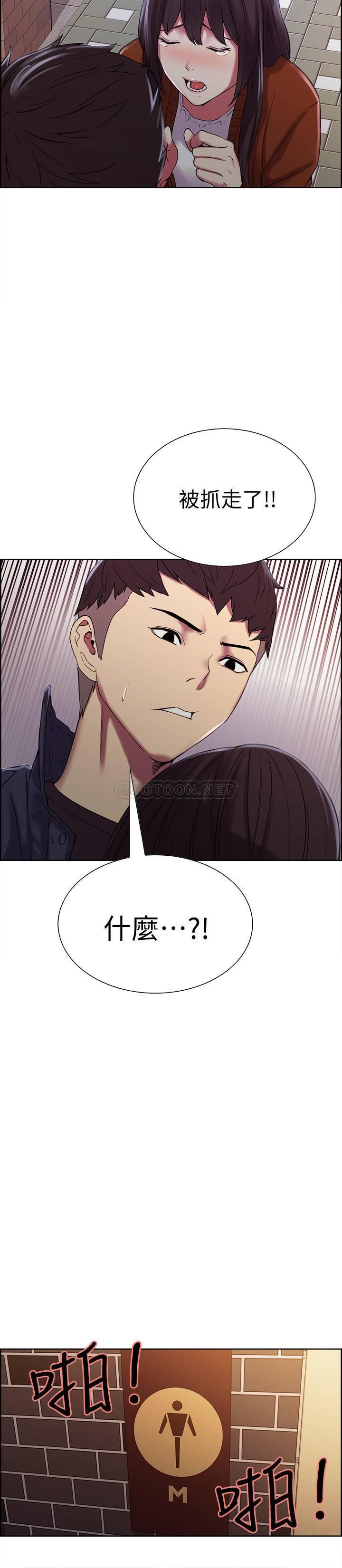 [韩国漫画] 室友招募中 剧情,熟女人妻,巨乳大奶#[31P]-7