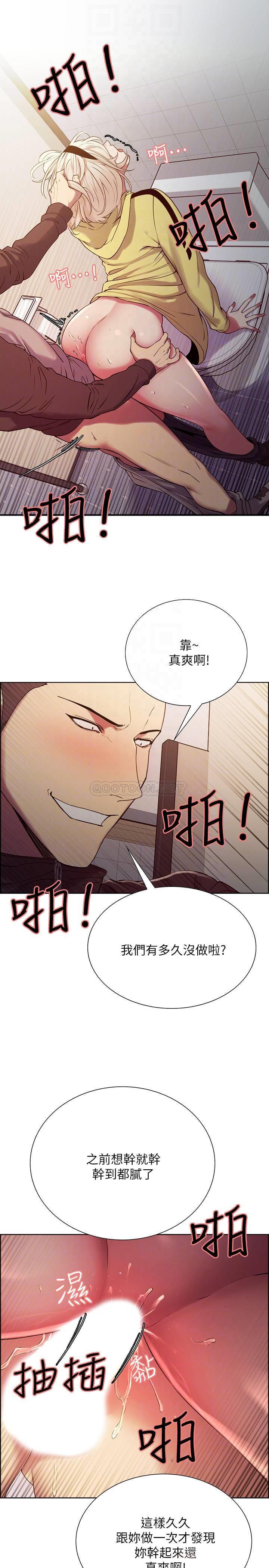 [韩国漫画] 室友招募中 剧情,熟女人妻,巨乳大奶#[31P]-8