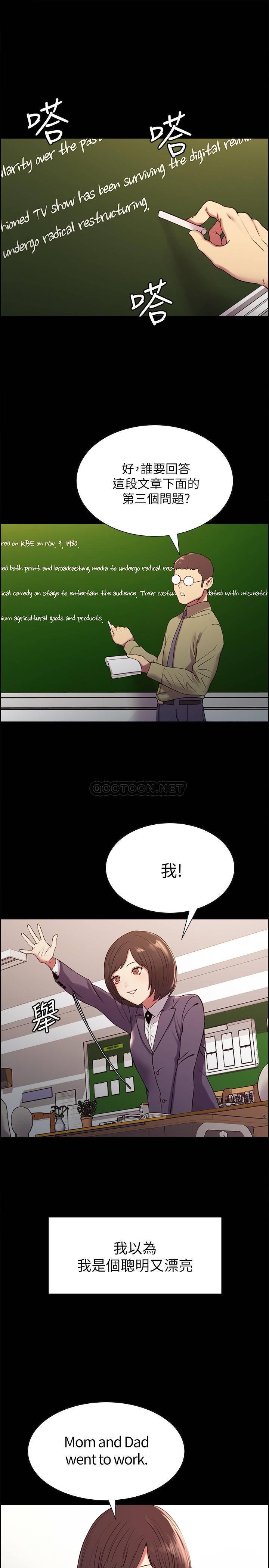 [韩国漫画] 室友招募中 剧情,熟女人妻,巨乳大奶#[31P]-5