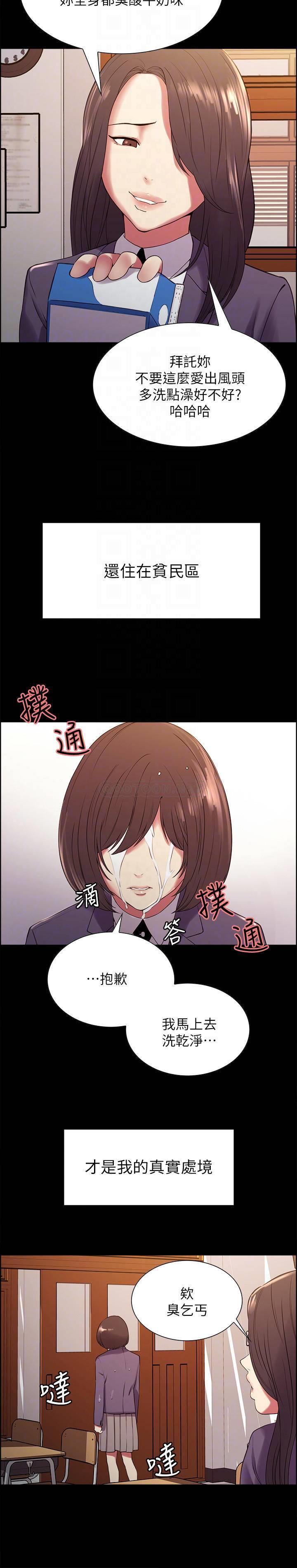 [韩国漫画] 室友招募中 剧情,熟女人妻,巨乳大奶#[31P]-8