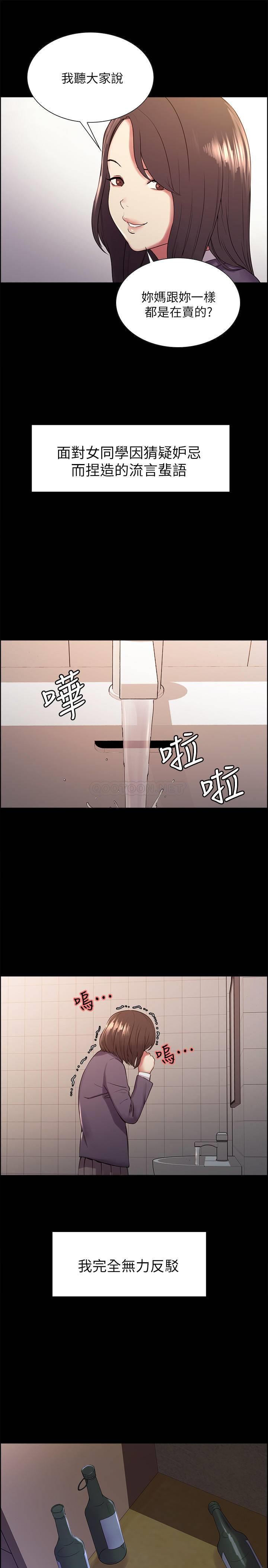 [韩国漫画] 室友招募中 剧情,熟女人妻,巨乳大奶#[31P]-9